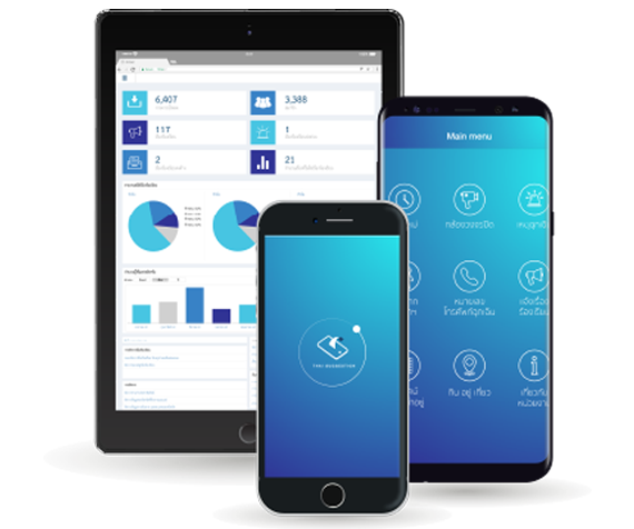 application เทศบาลนครอุดรธานี application เทศบาลนครอุดรธานี
