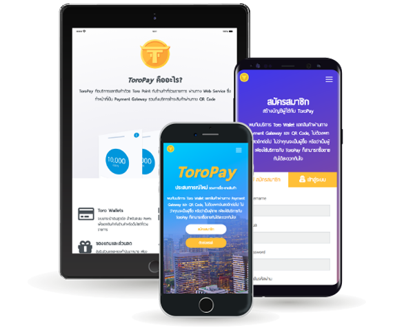 e-wallet