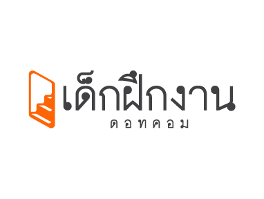 เด็กฝึกงาน - Internships Recruitment (Thailand) Co., Ltd. เด็กฝึกงาน - Internships Recruitment (Thailand) Co., Ltd.
