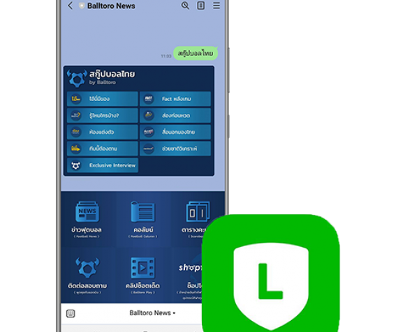 ตัวอย่าง-line-message-intbizth ตัวอย่าง-line-message-intbizth